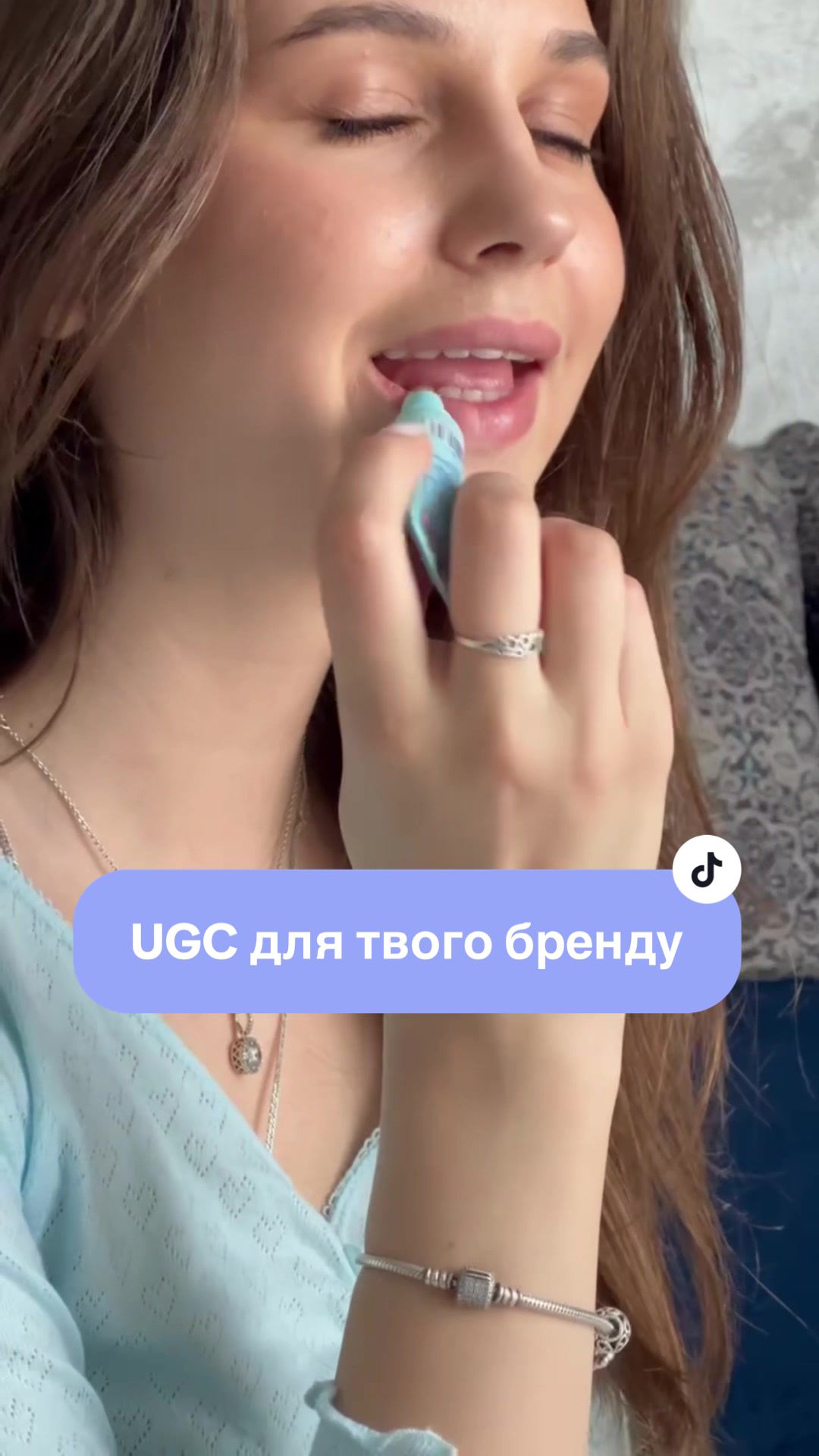 @UGC КРІЕЙТОР | МОДЕЛЬ