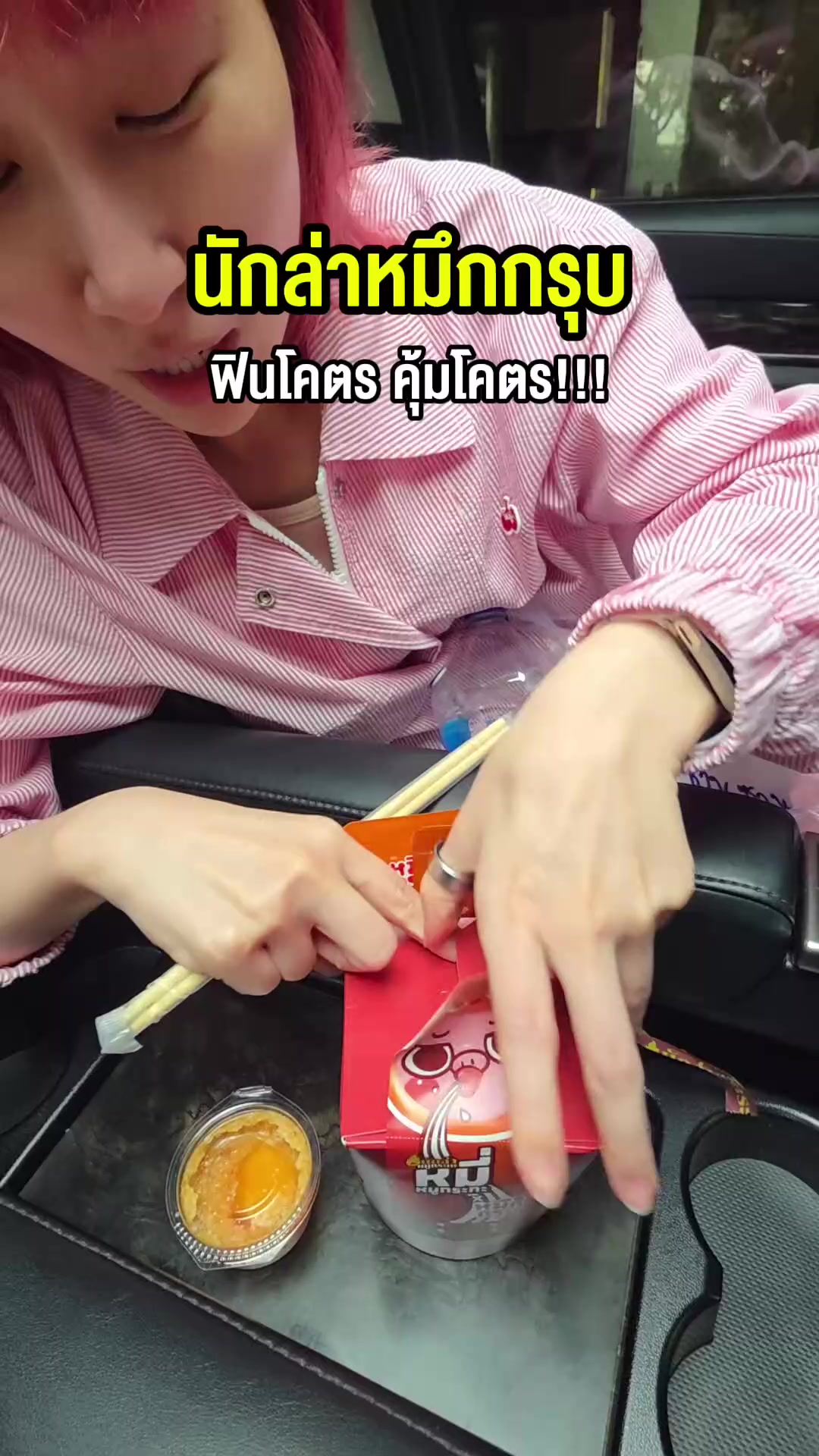 @Sunbeary
