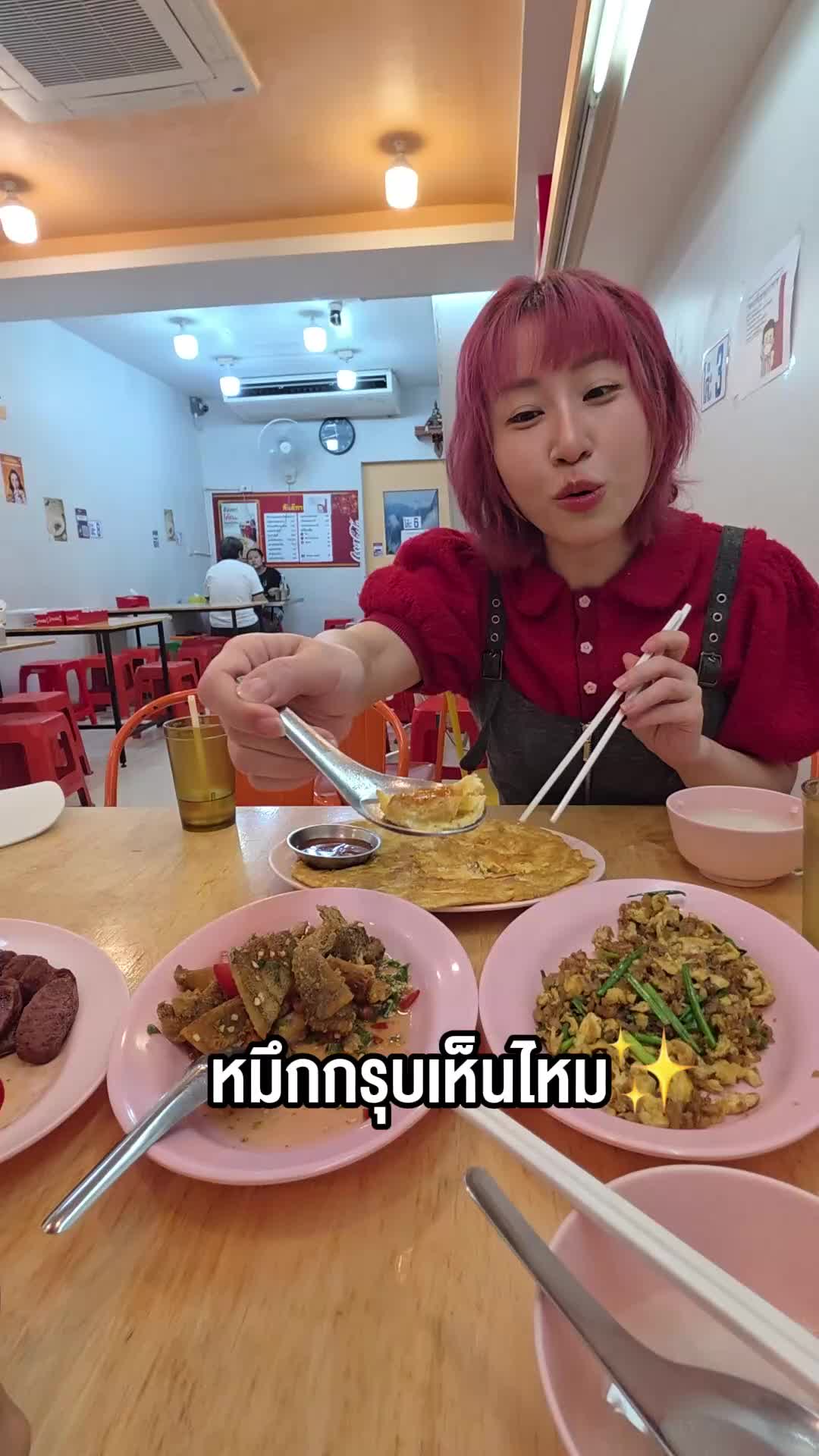 @Sunbeary