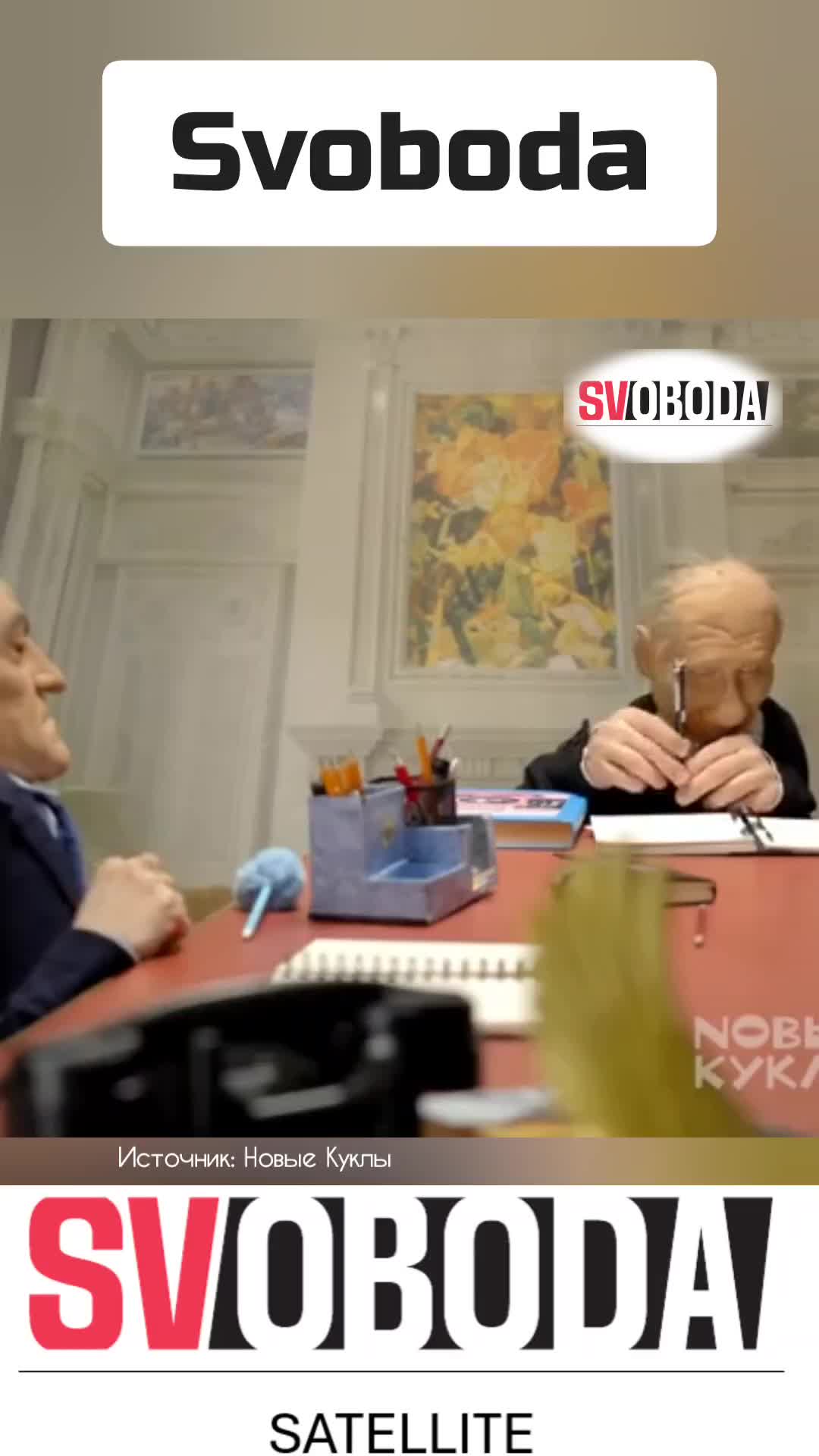 @Svoboda Satellite