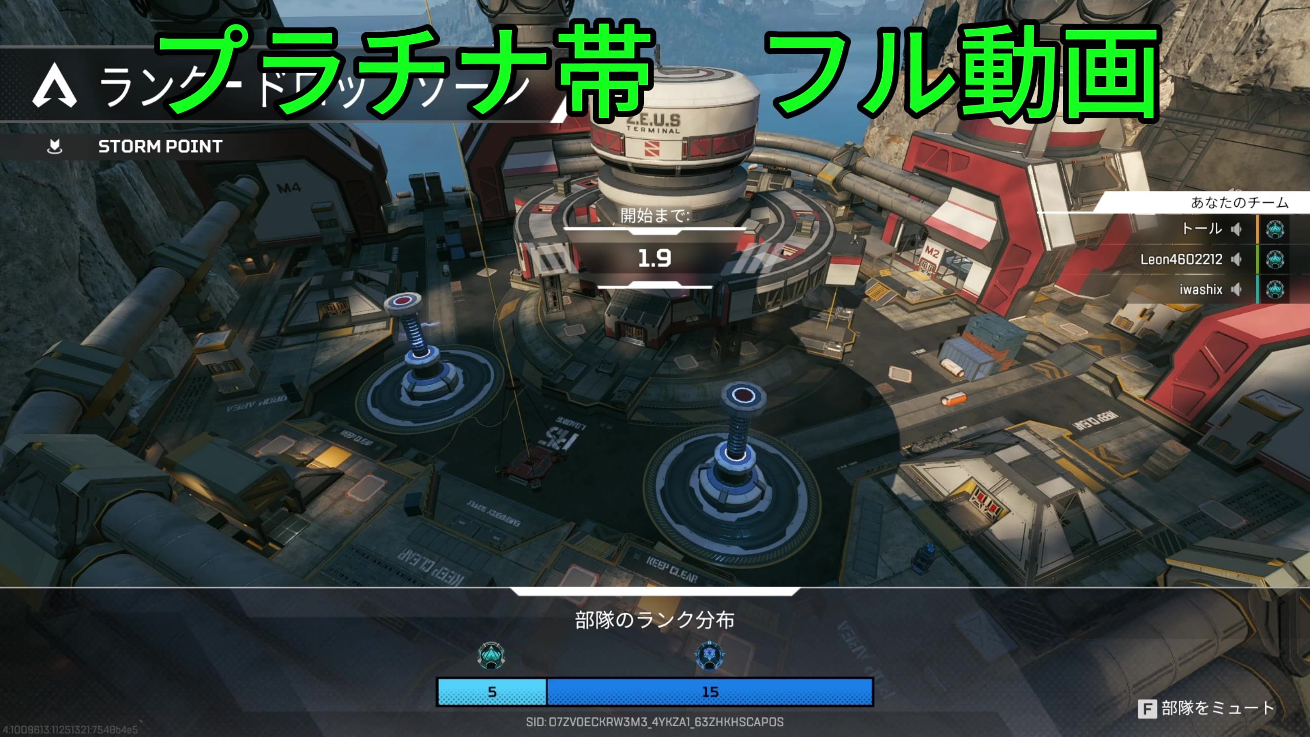 @Emperor れおん IGL 兼監督