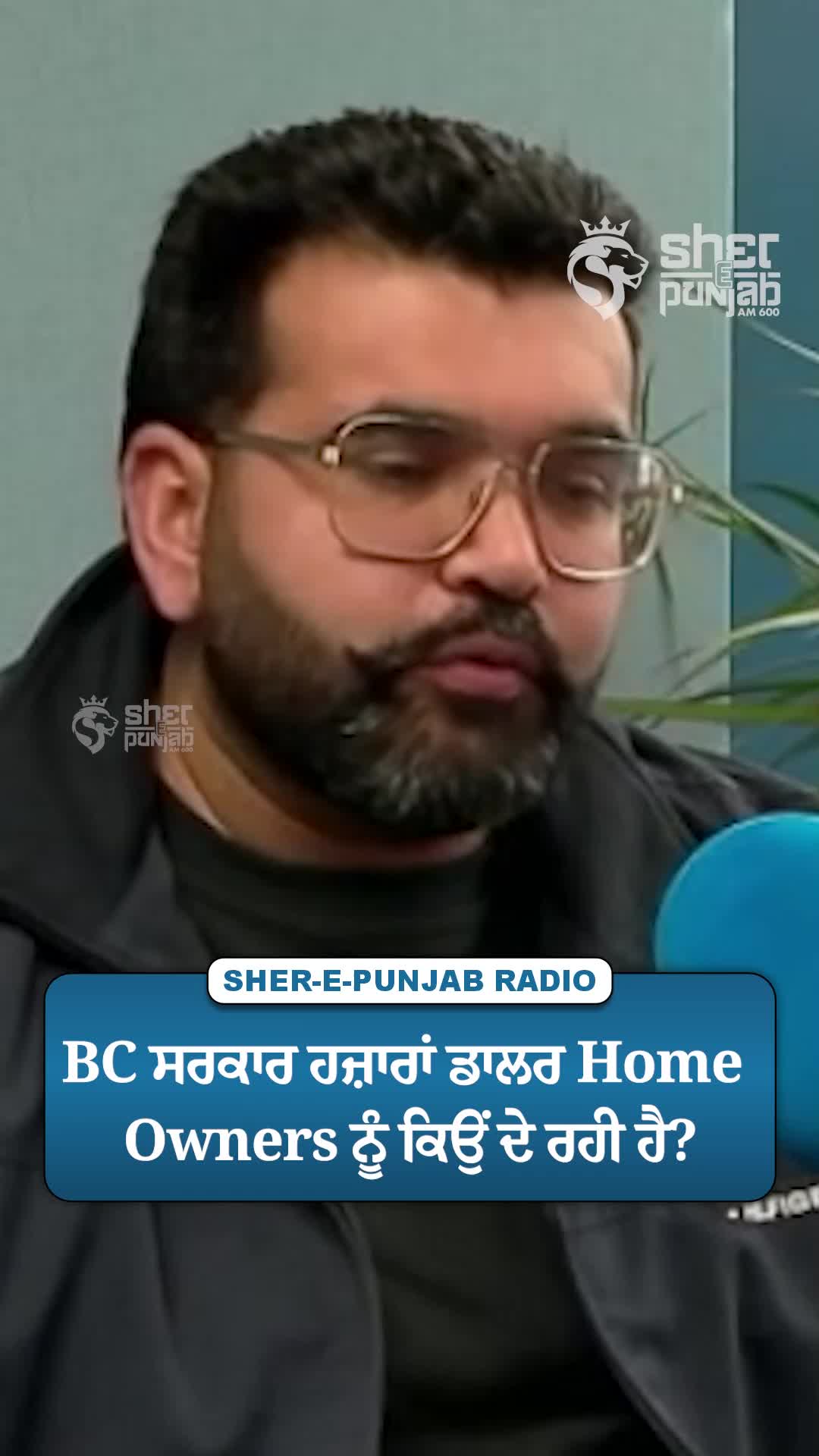 @Sherepunjab Radio Canada