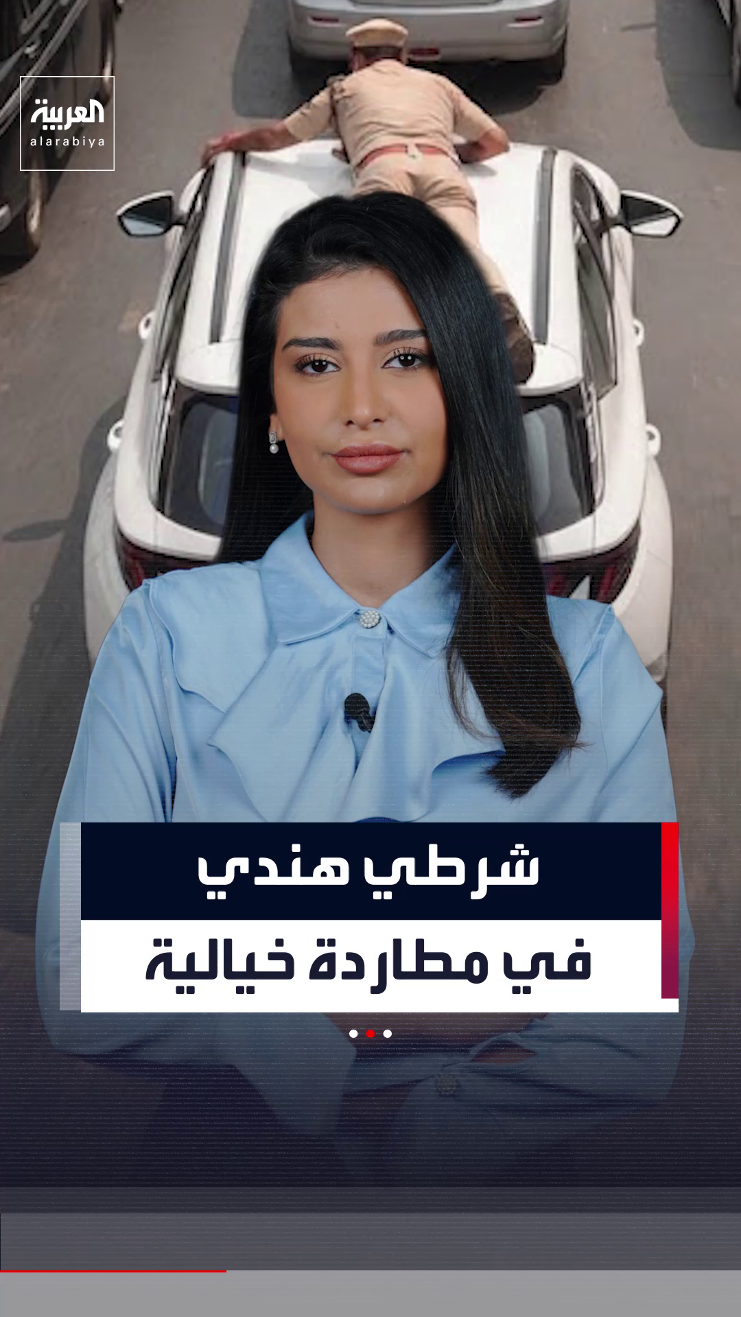 @العربية