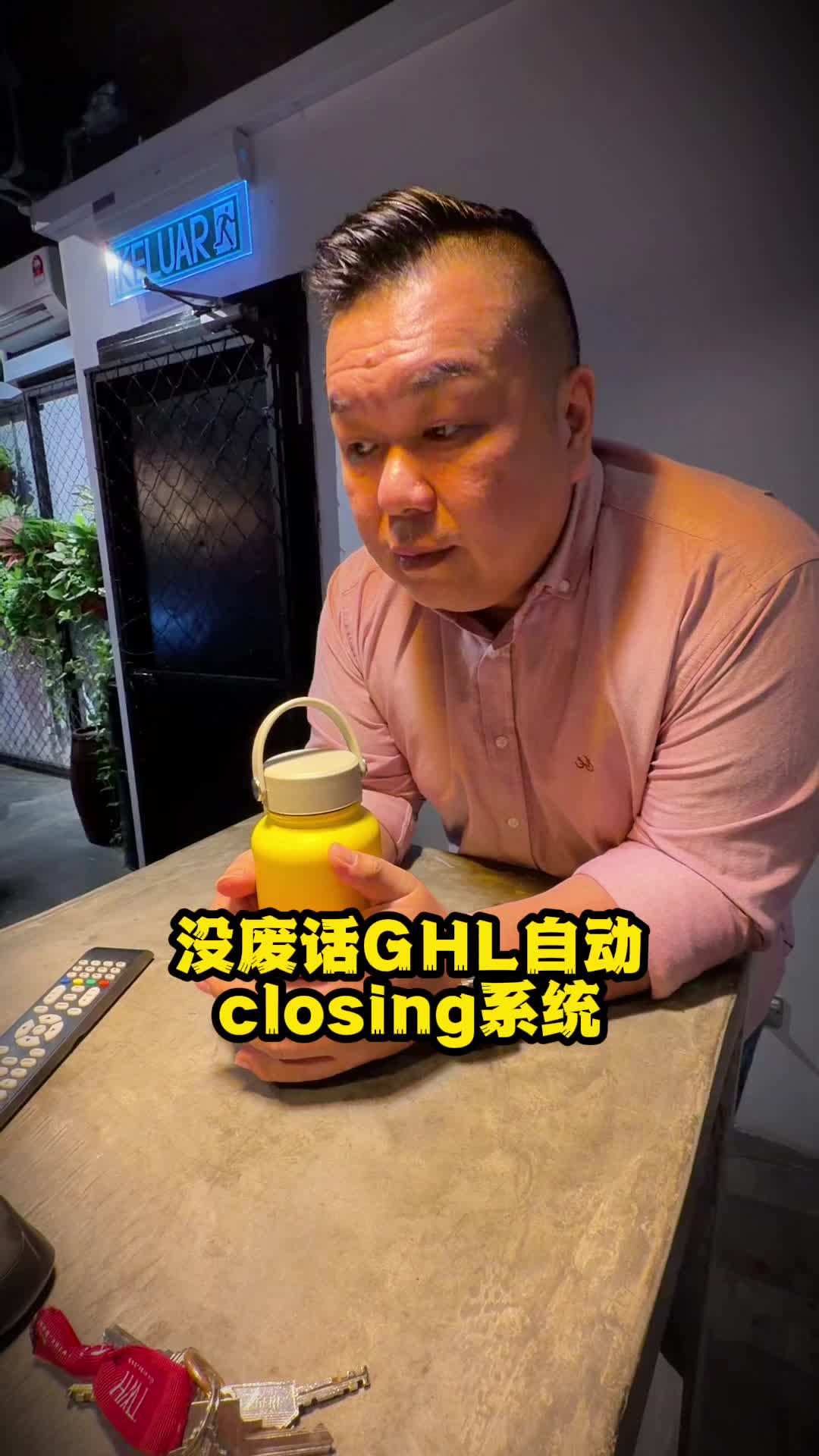 @没废话No Nonsense Mark Goh
