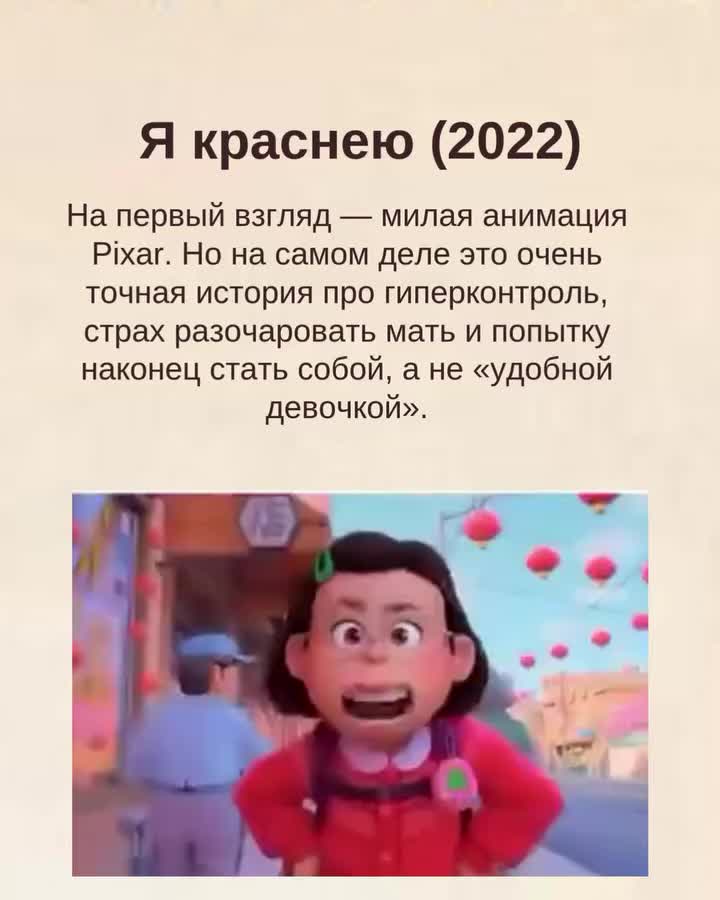 @Tgk Psy_Loktionova