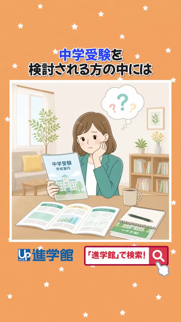 @アップ教育企画