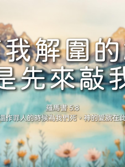 @LFC活力生命