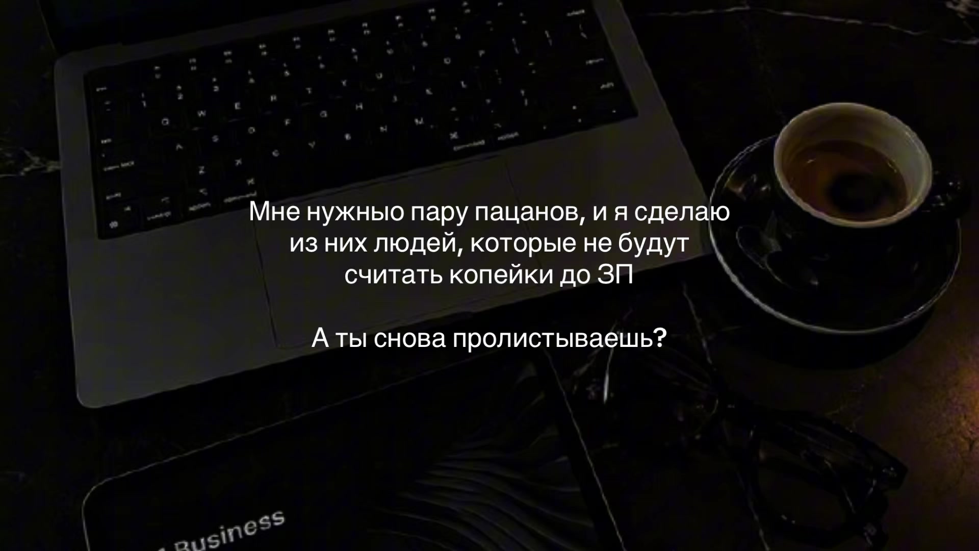 @ТГ В БИО