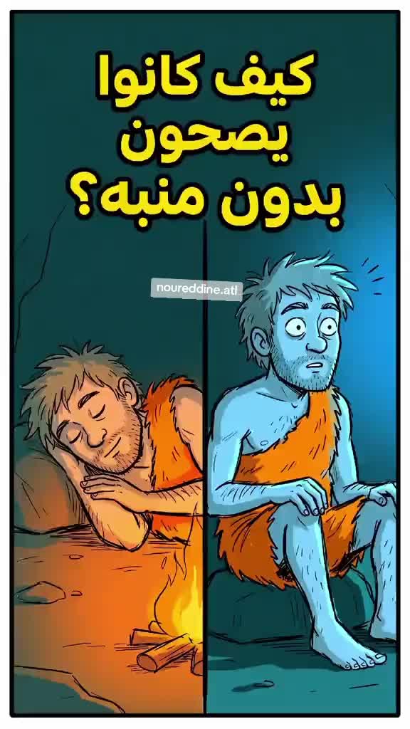 @⚡NOUREDDINE.ATL🇲🇦🇺🇲⚡