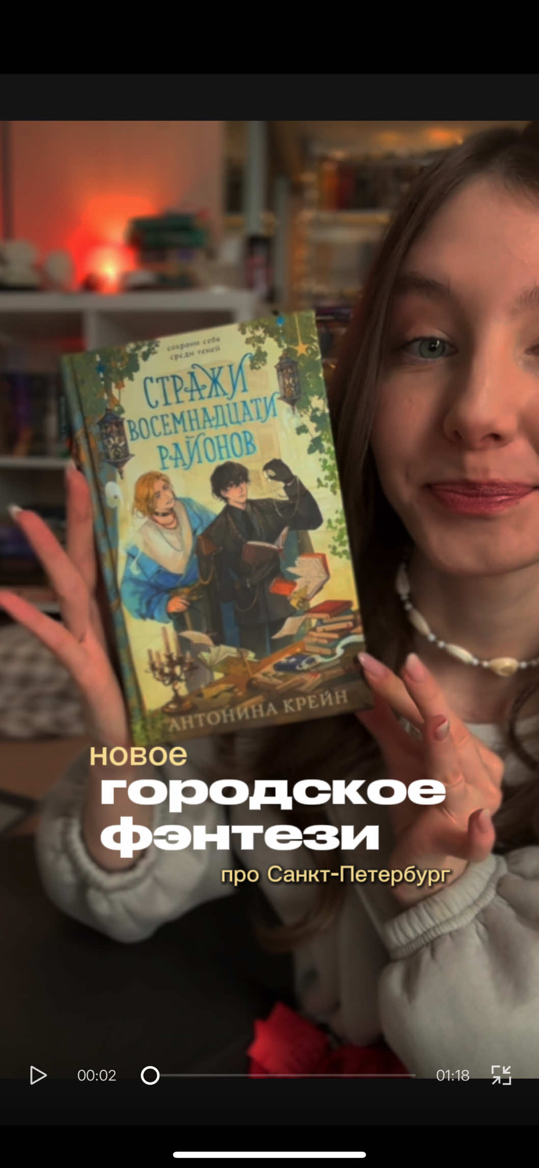 @тгк: Магоманьячка ✧₊∘