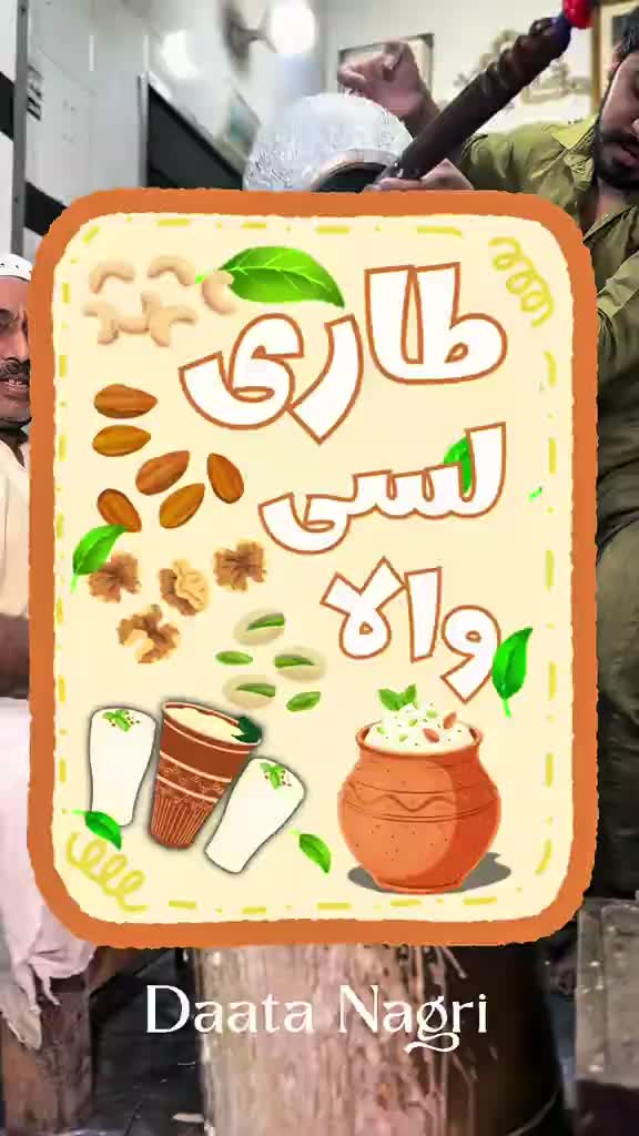 @shan Shah 222