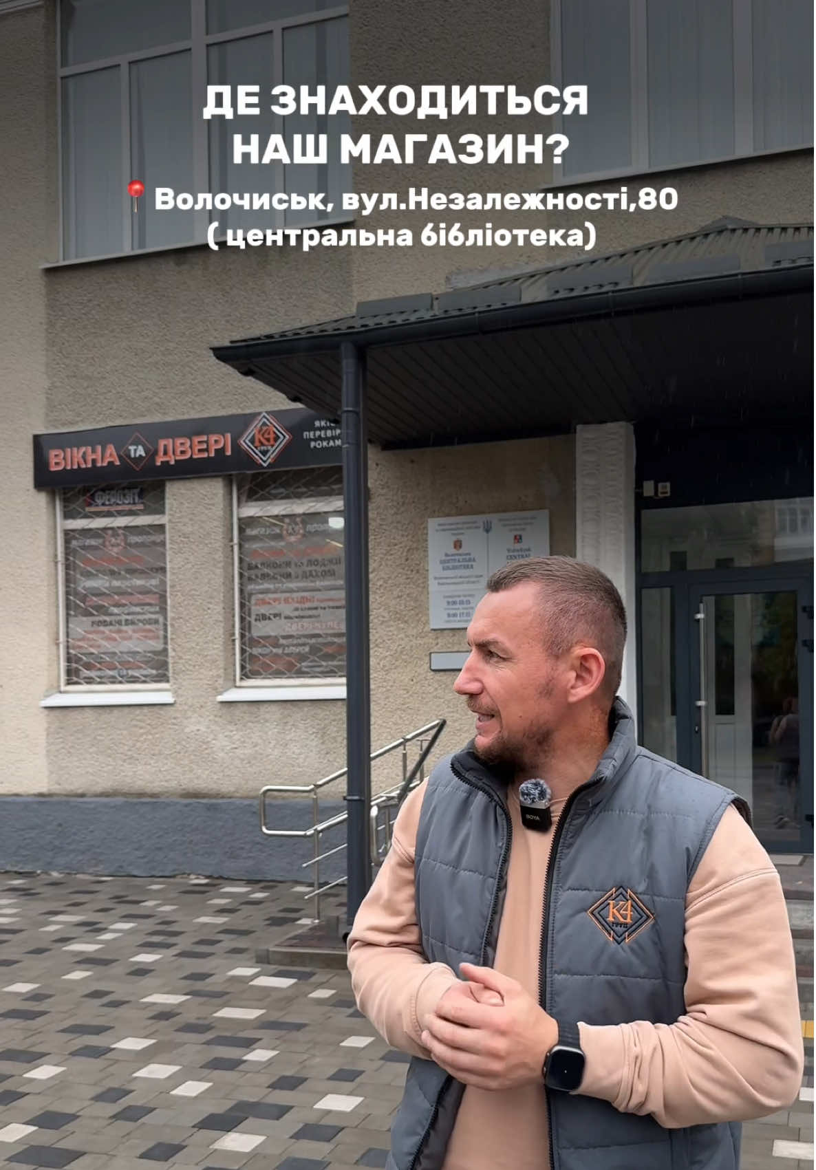 @ДВЕРІ З ТВОЄЇ МРІЇ🔥