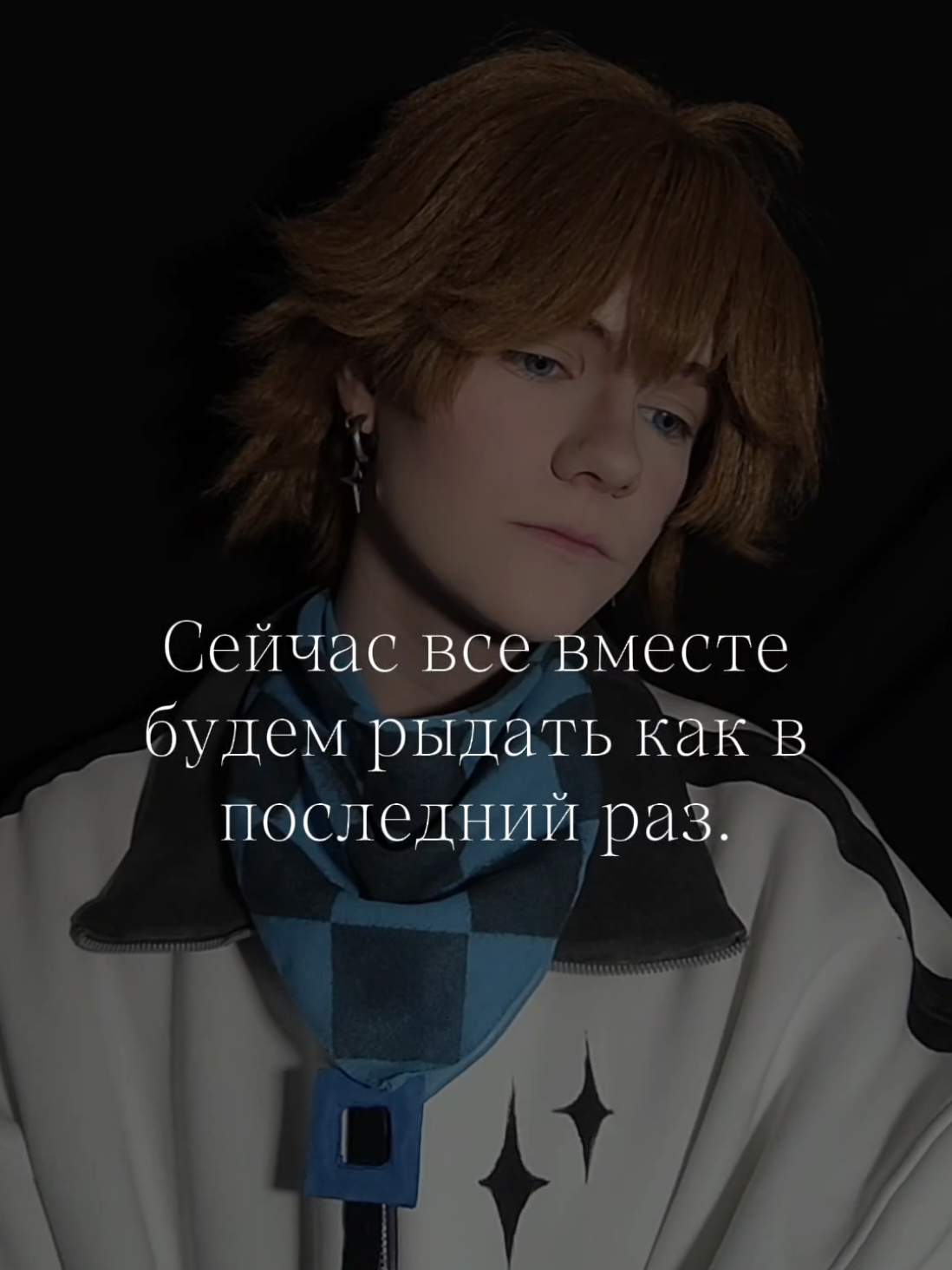 @Singi тгк: singoffs