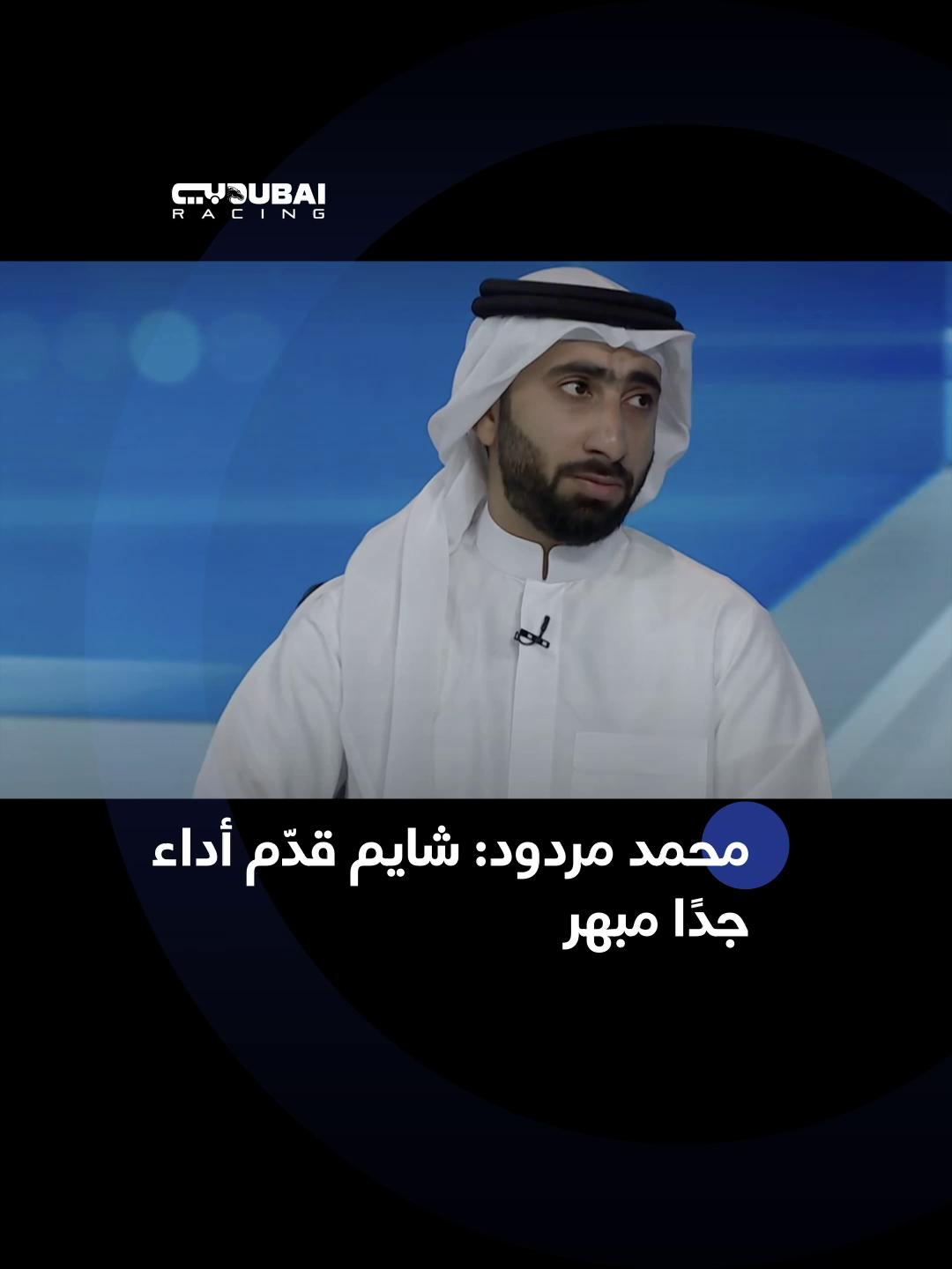 @Dubai Racing TV
