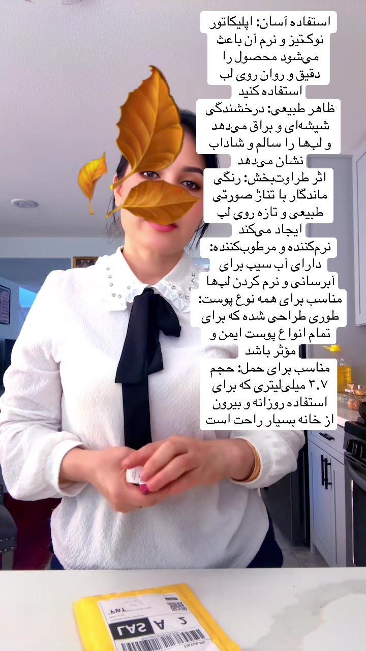 @❣️فانوس🍁خزان❣️
