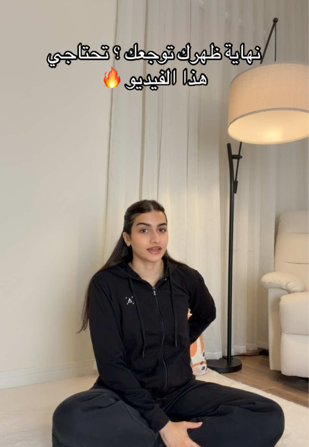 @Asala Binhurayb| أصالة بن حريب