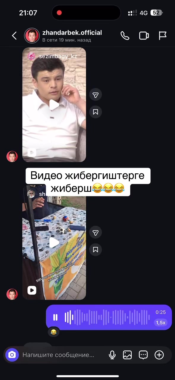 @adiletsanatuly