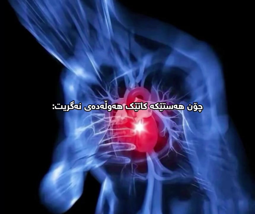@ئایریس