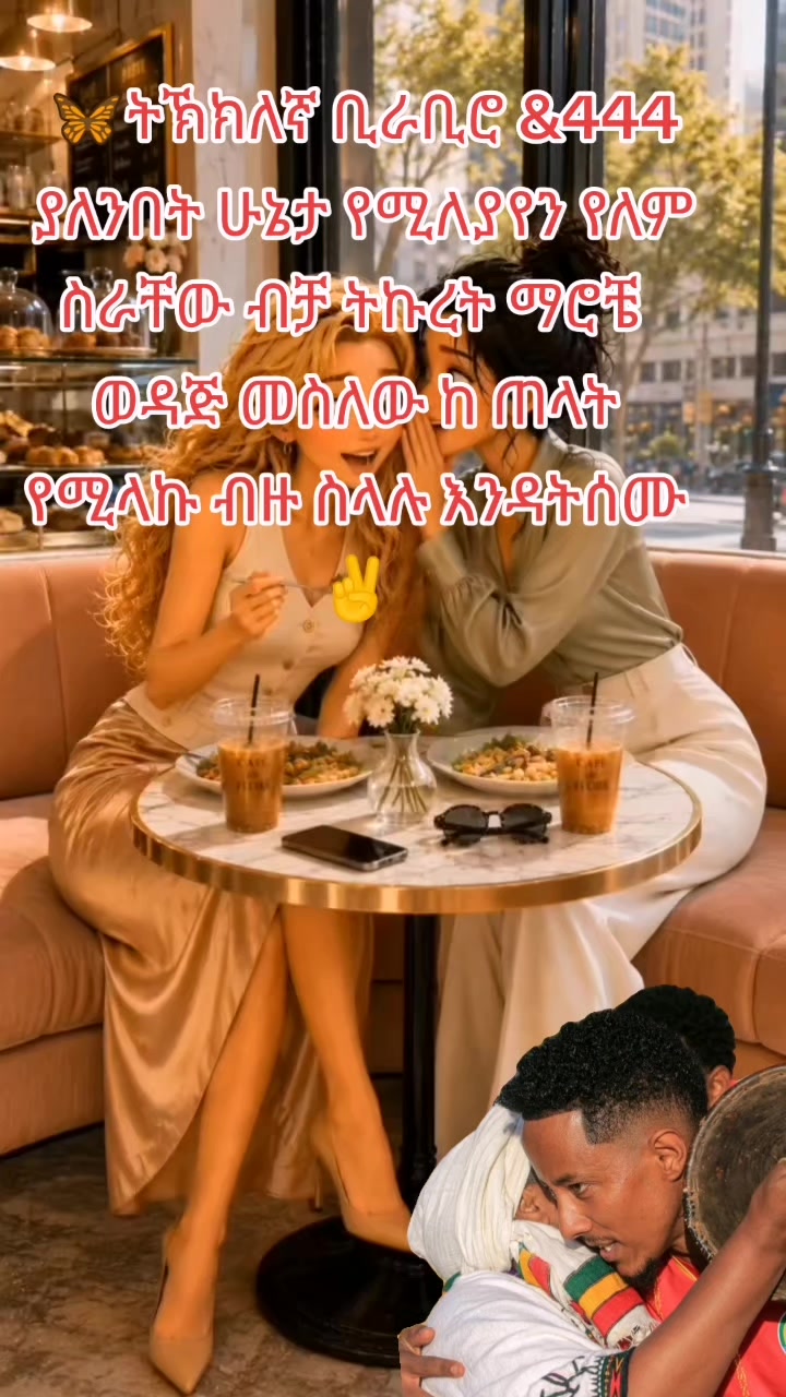@🦋𝗮𝗳𝗿𝗶𝗰𝗮𝘄𝗶𝘁💝𝟰𝟰𝟰