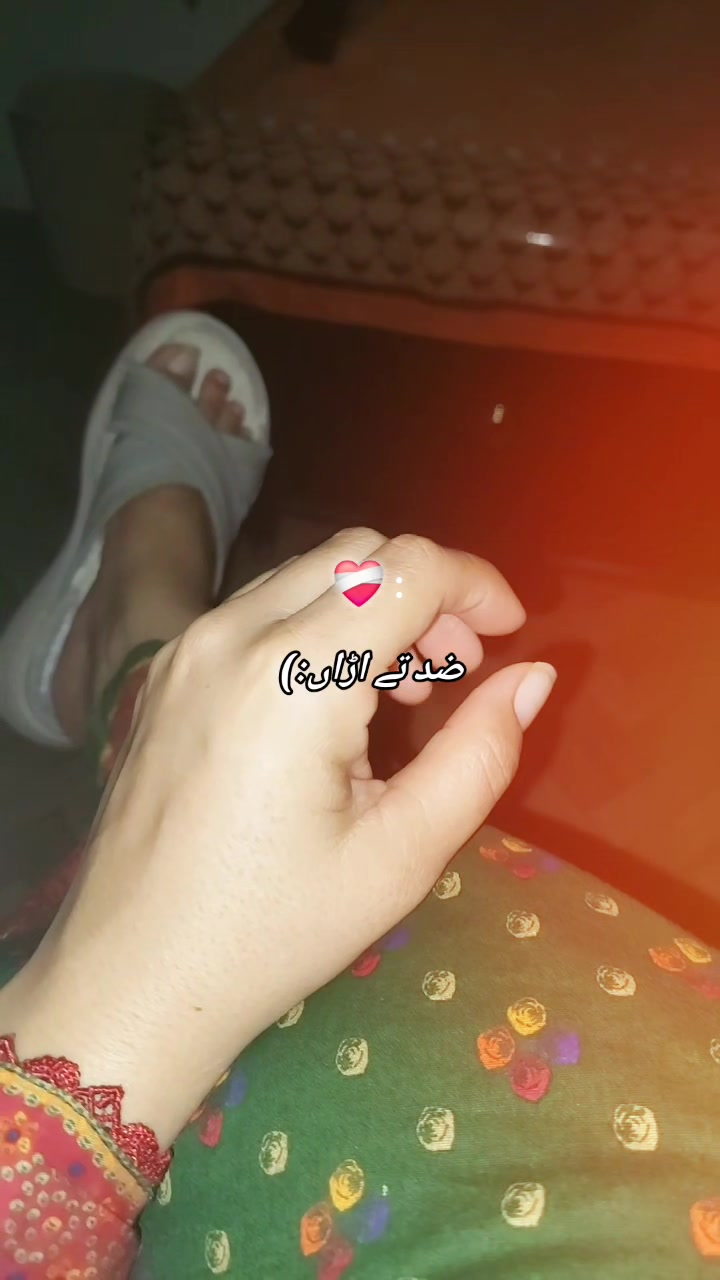 @😘تُو چانن میری اکھیاں دا🥀