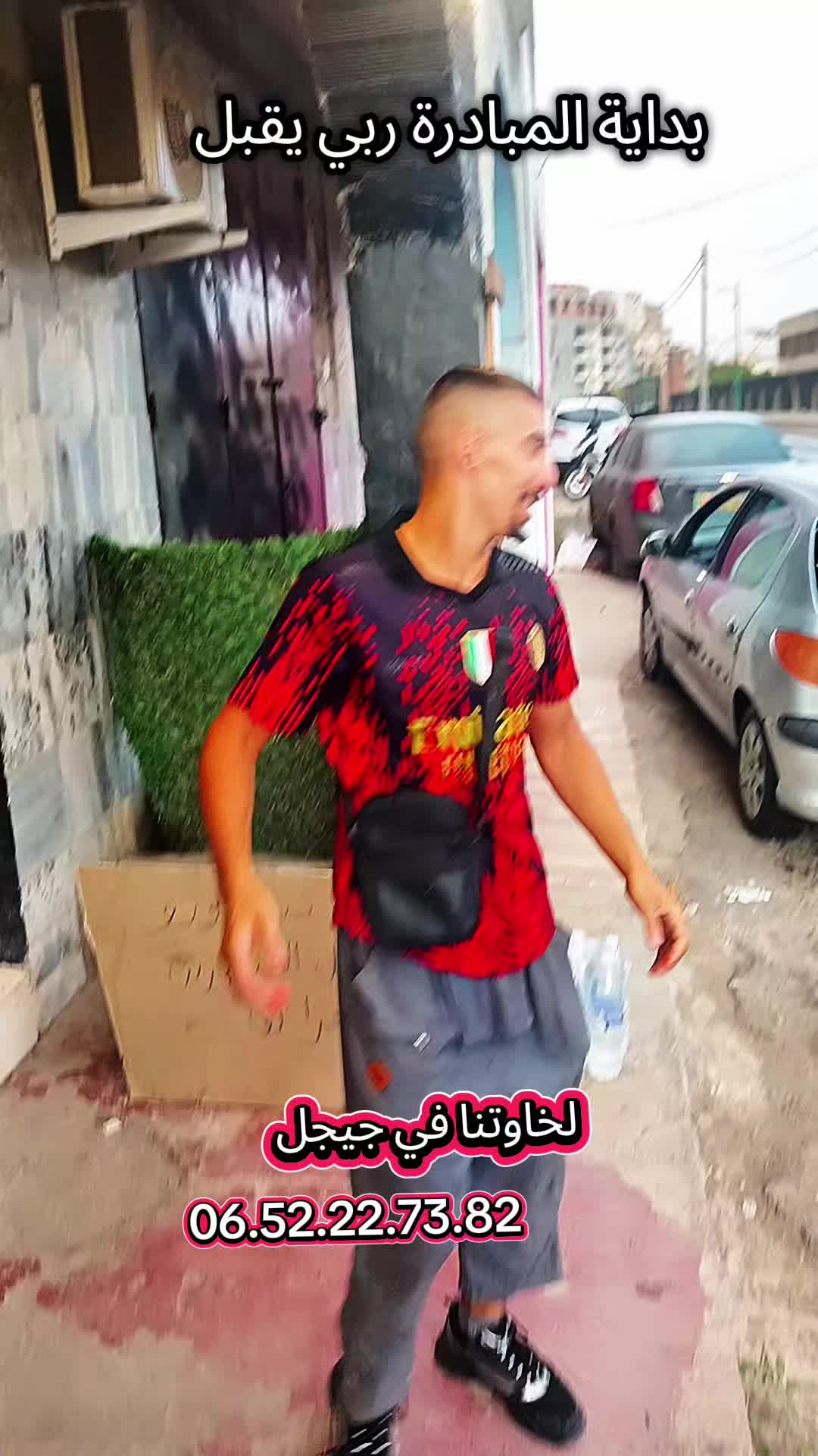 @🌶️بويكا_الشاوي🌶️