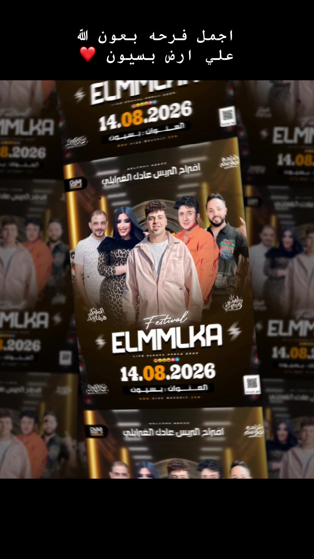 @مورجان حول العالم 🎙️❤️🎹