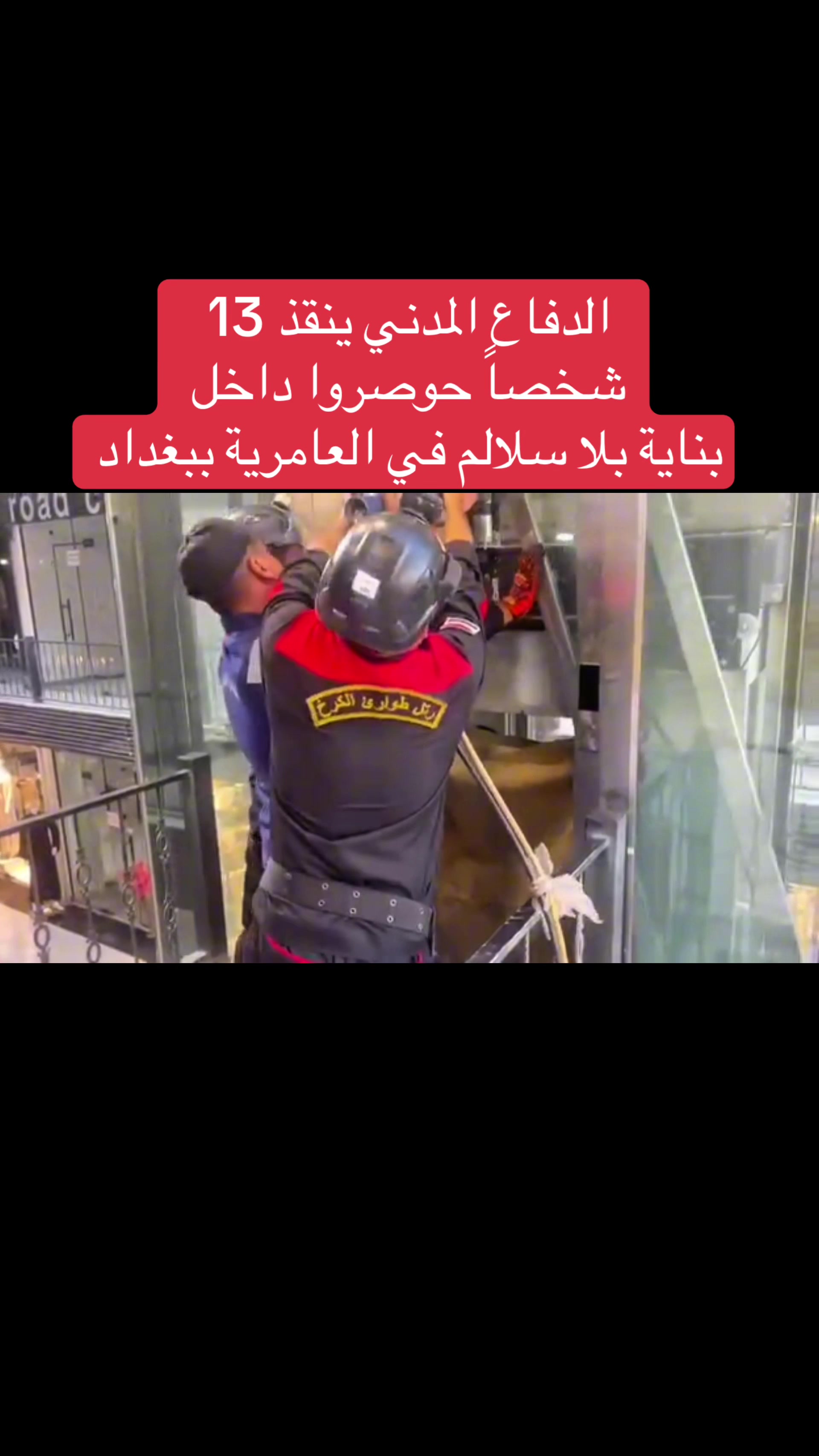 @عاجل وبس