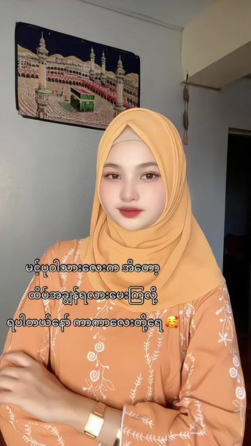 @May YaTi Oo ๐