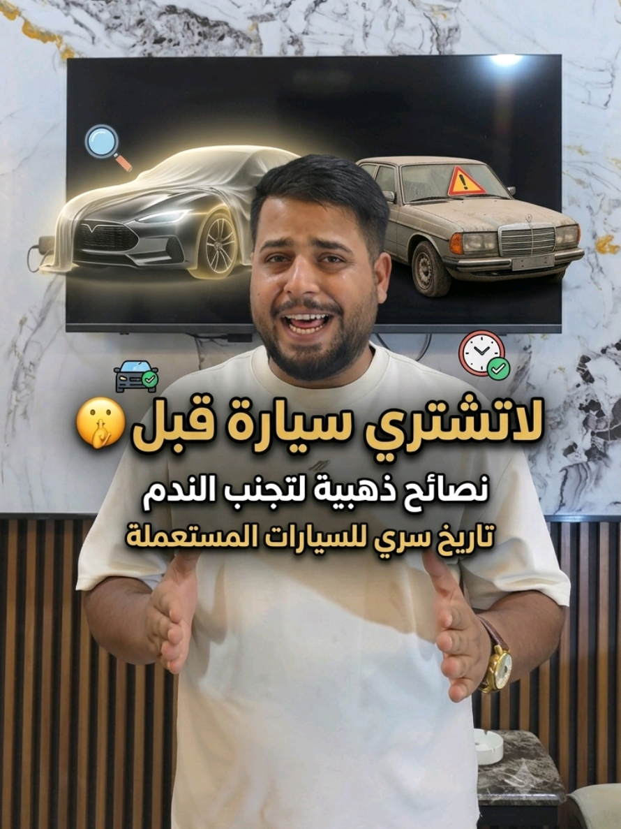 @سيارتي Seyarti