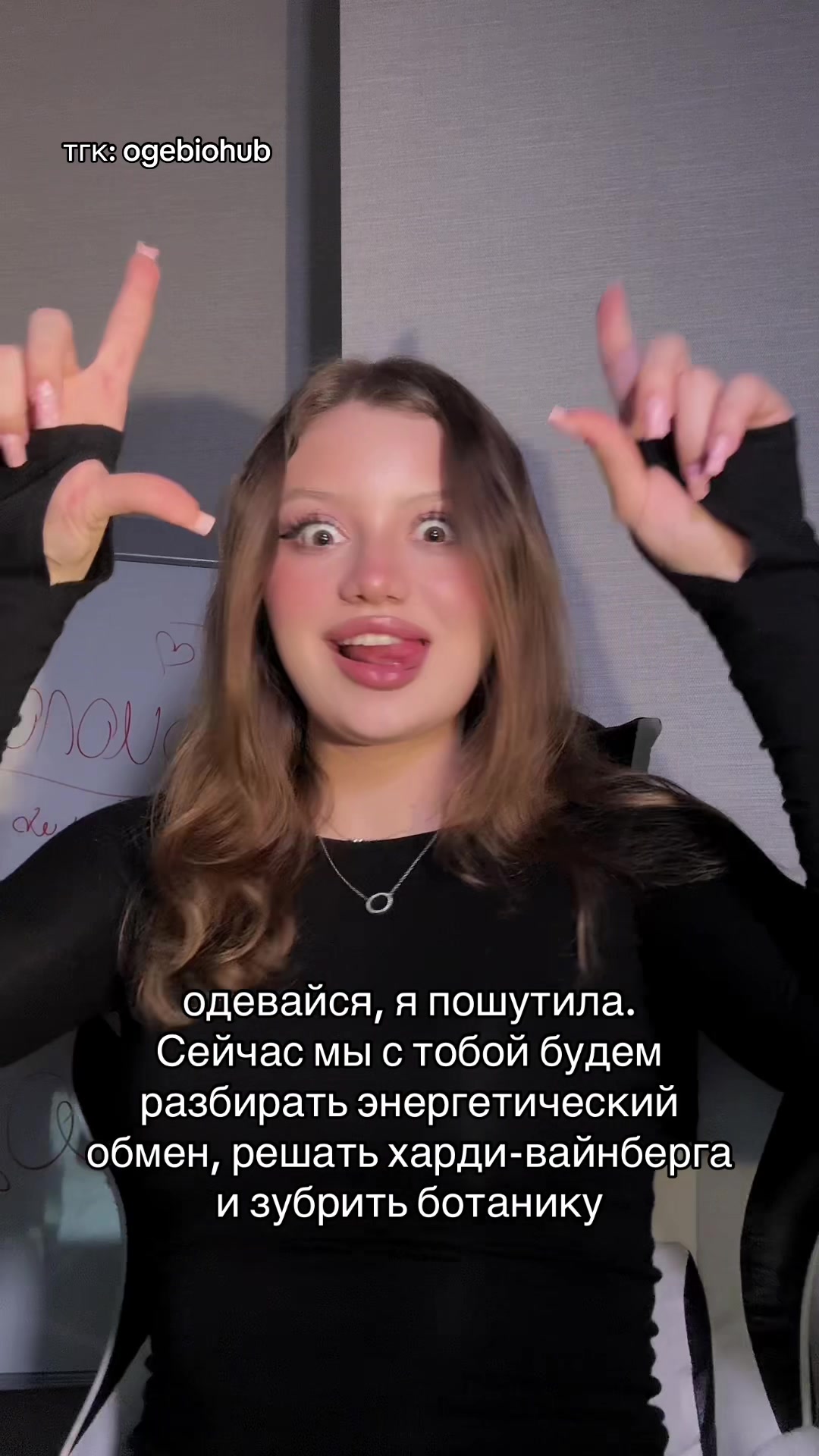 @Лиза | Биология ОГЭ | ЕГЭ Hub