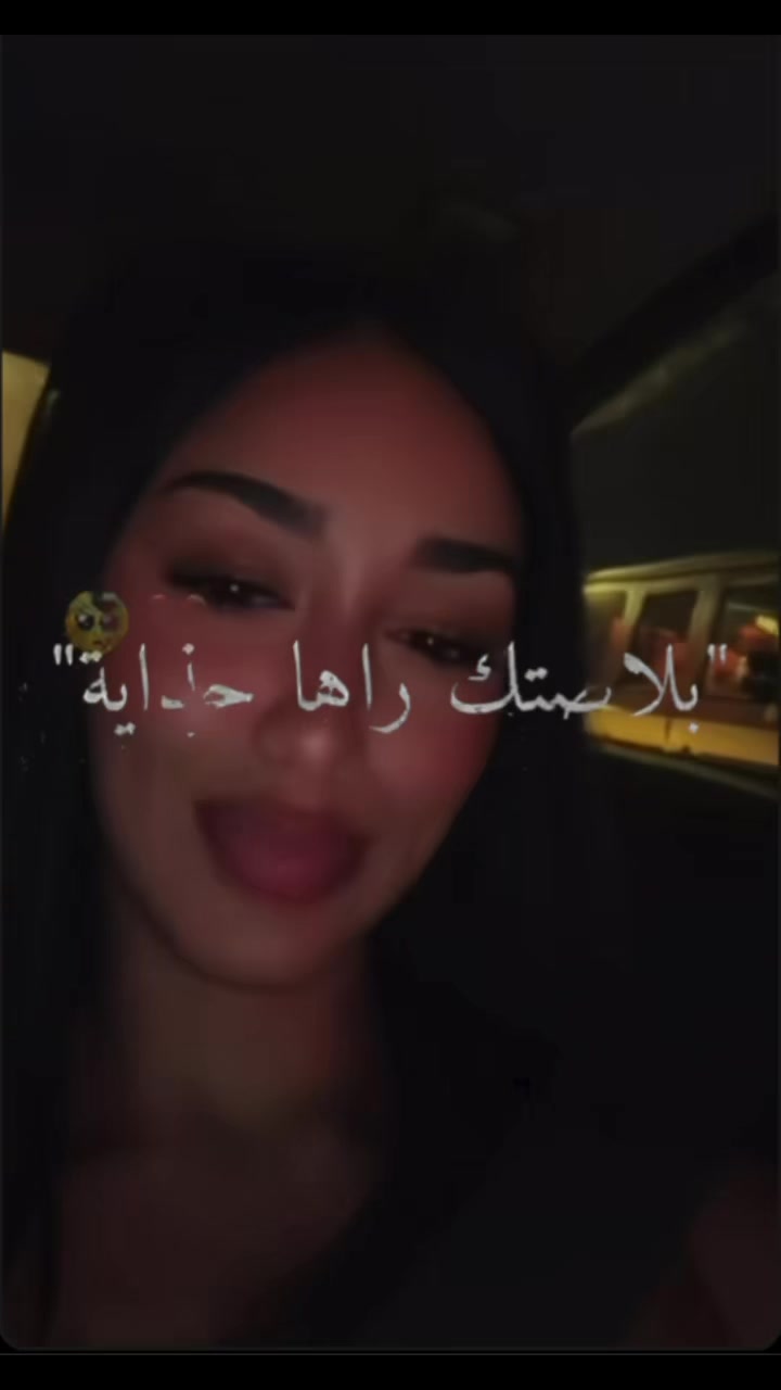 @مش أسولة🍯