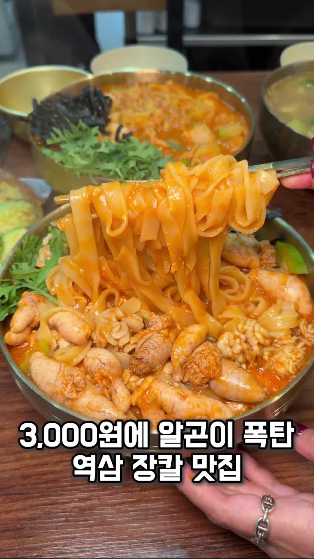 @miri_muk
