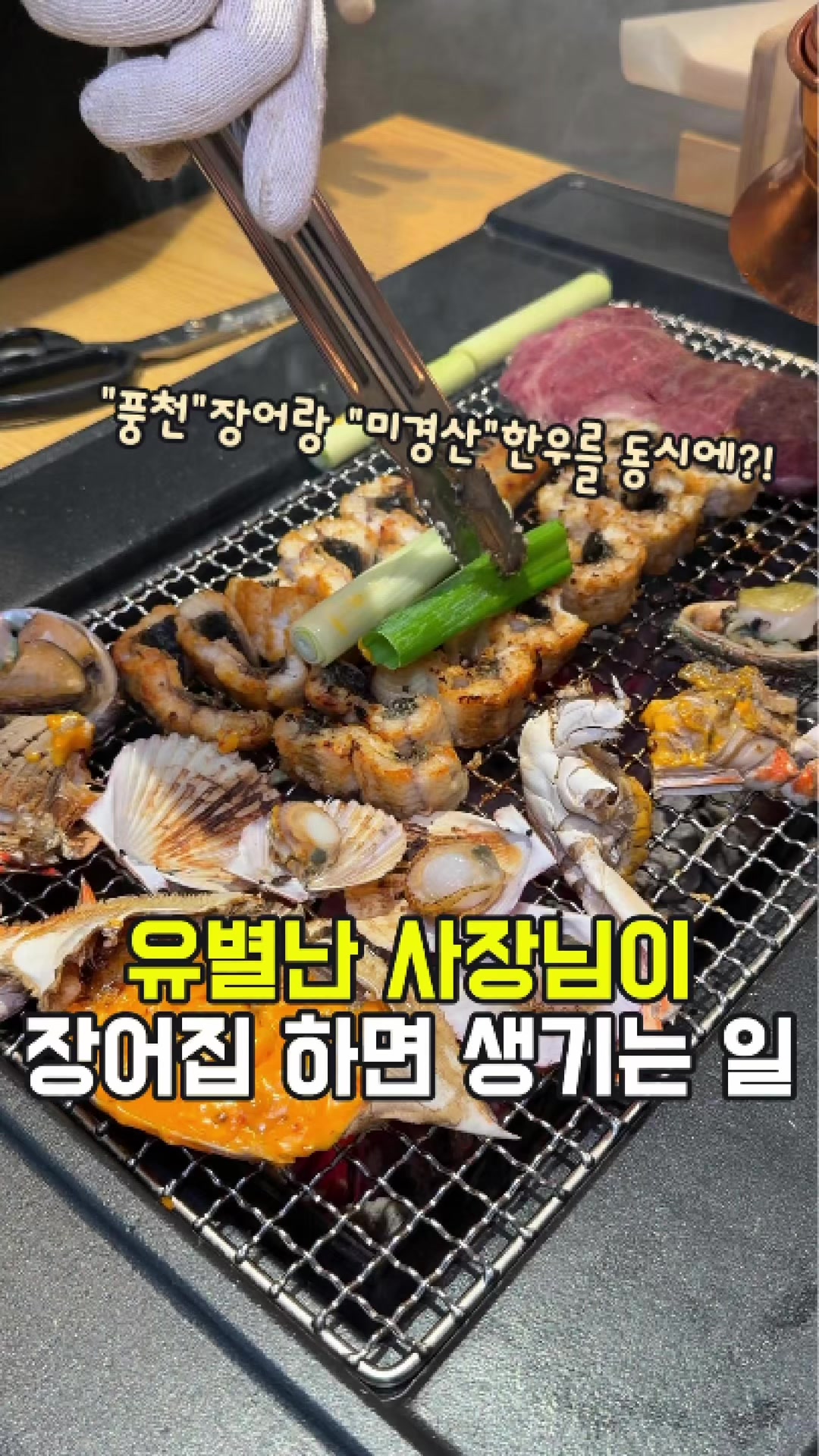 @대전토박이