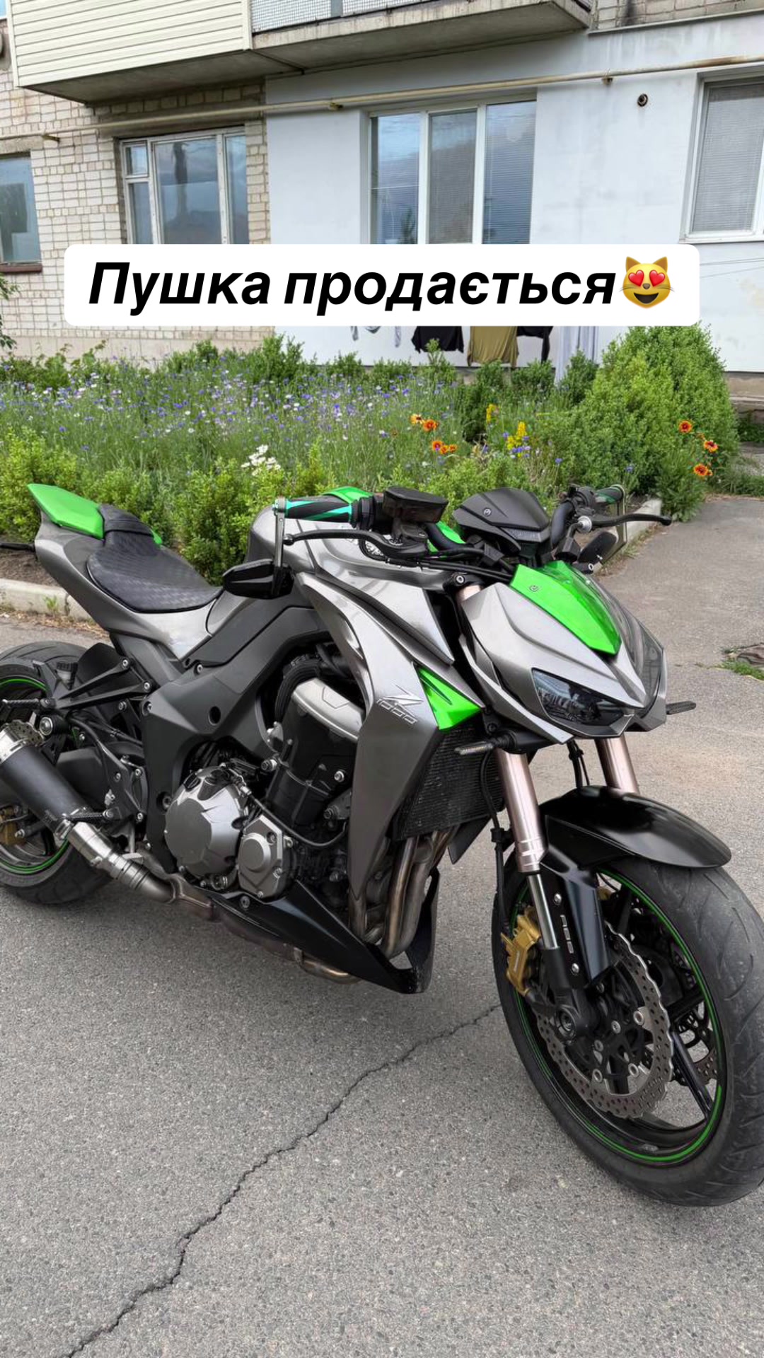@motoprodazha.ua 🇺🇦