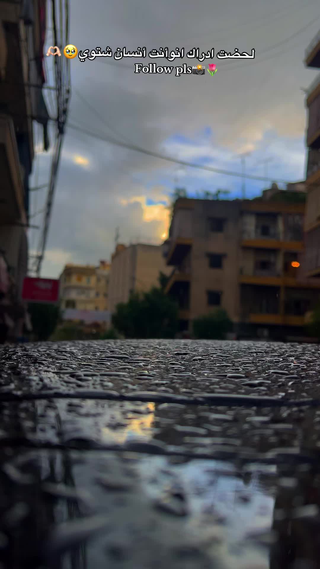 @﮼جمر﮼الديري ²⁰ 