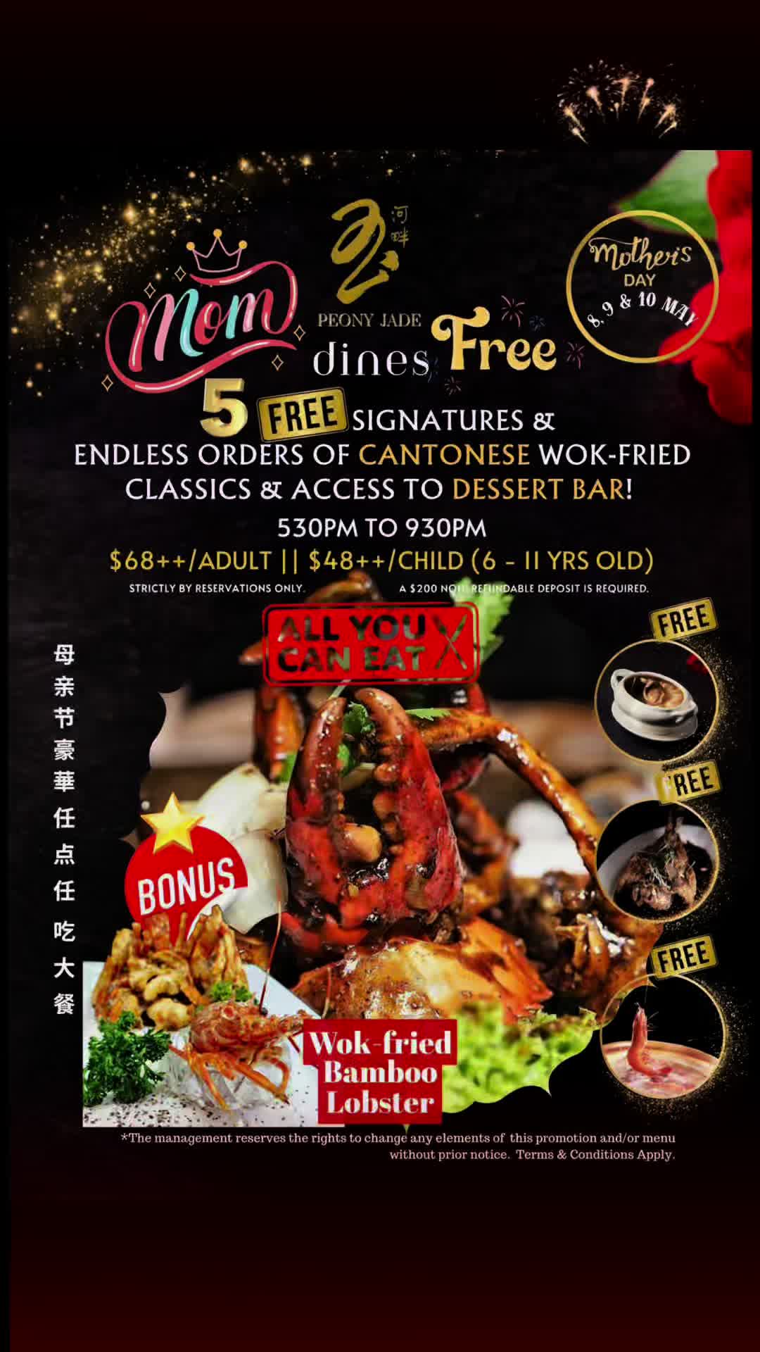 @Peony Jade SG