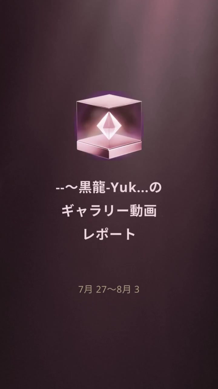 @๐ฅ๐ใ้ป้พ๐Yukiใ๐๐ฅ