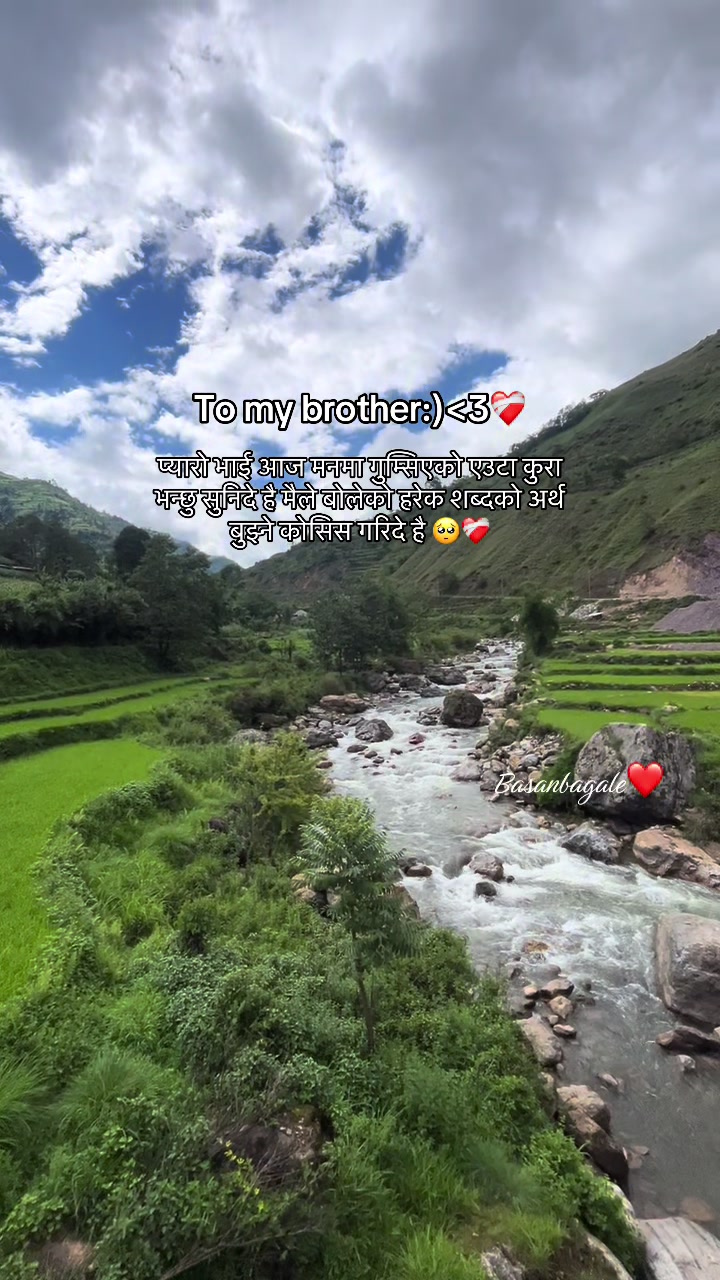 @बसन बगाले मगर