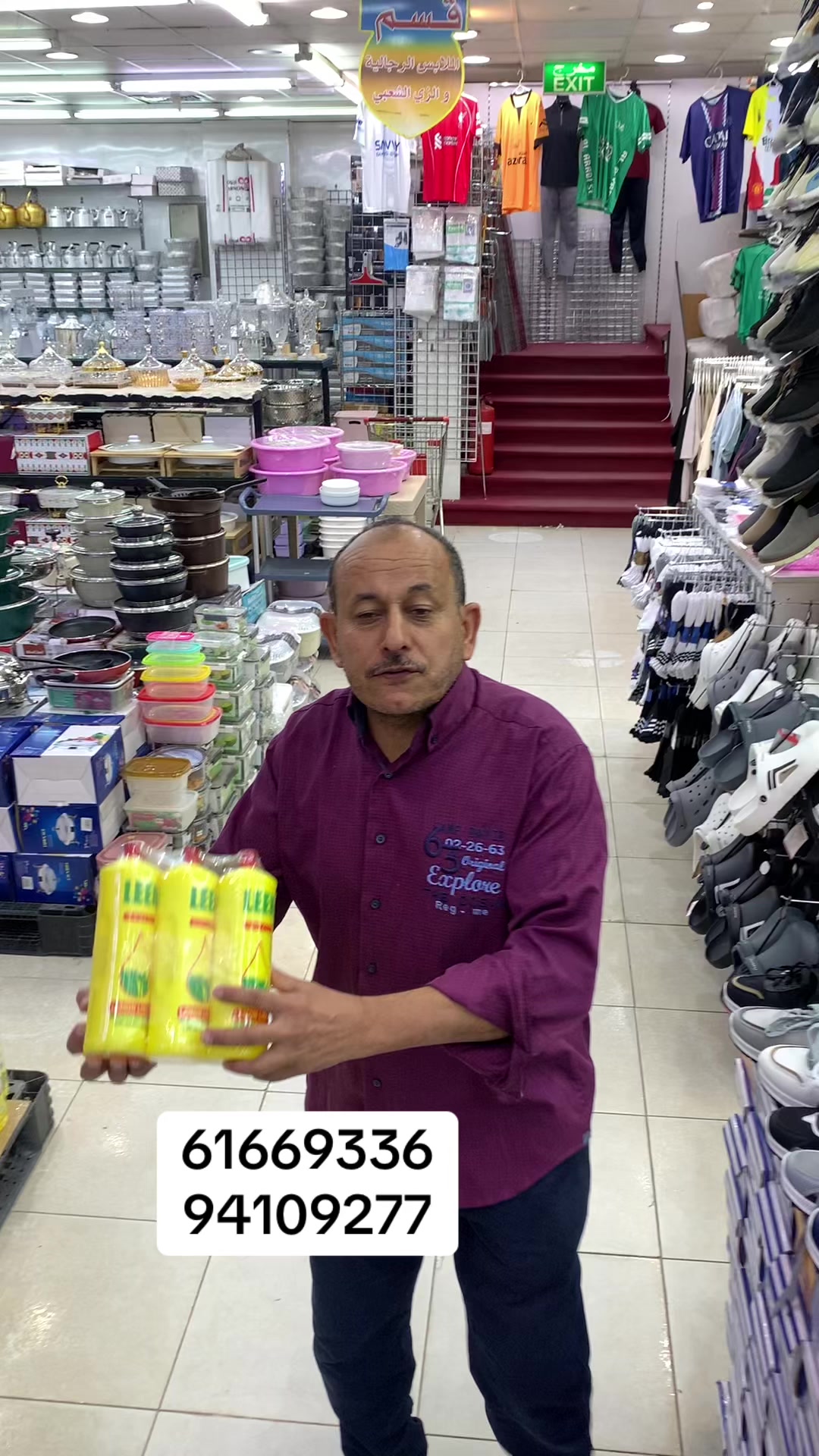 @سوق قصر طيبه الجهراء 94109277