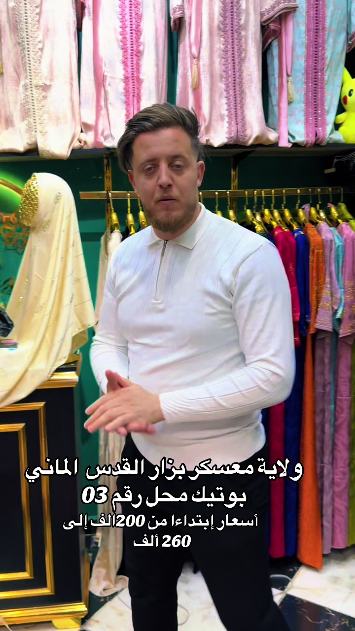 @Alemani boutique 29