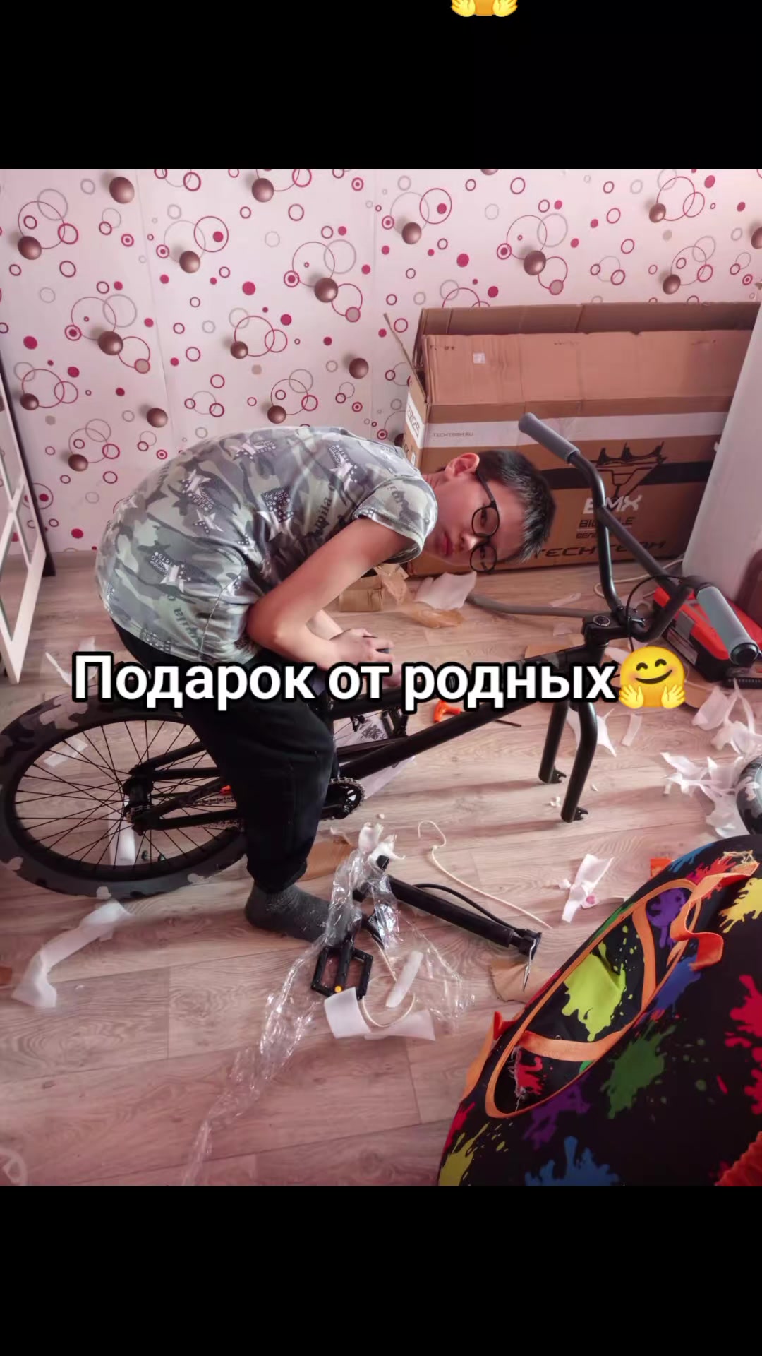 @Аня