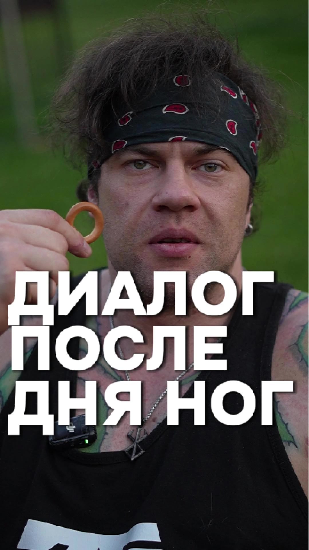 @Demon Hunter