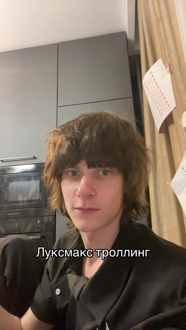 @Лелуш император