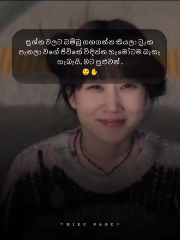 @𝙃 𝙄 𝙍 𝙐  𝙋 𝘼 𝙂 𝙀 히루