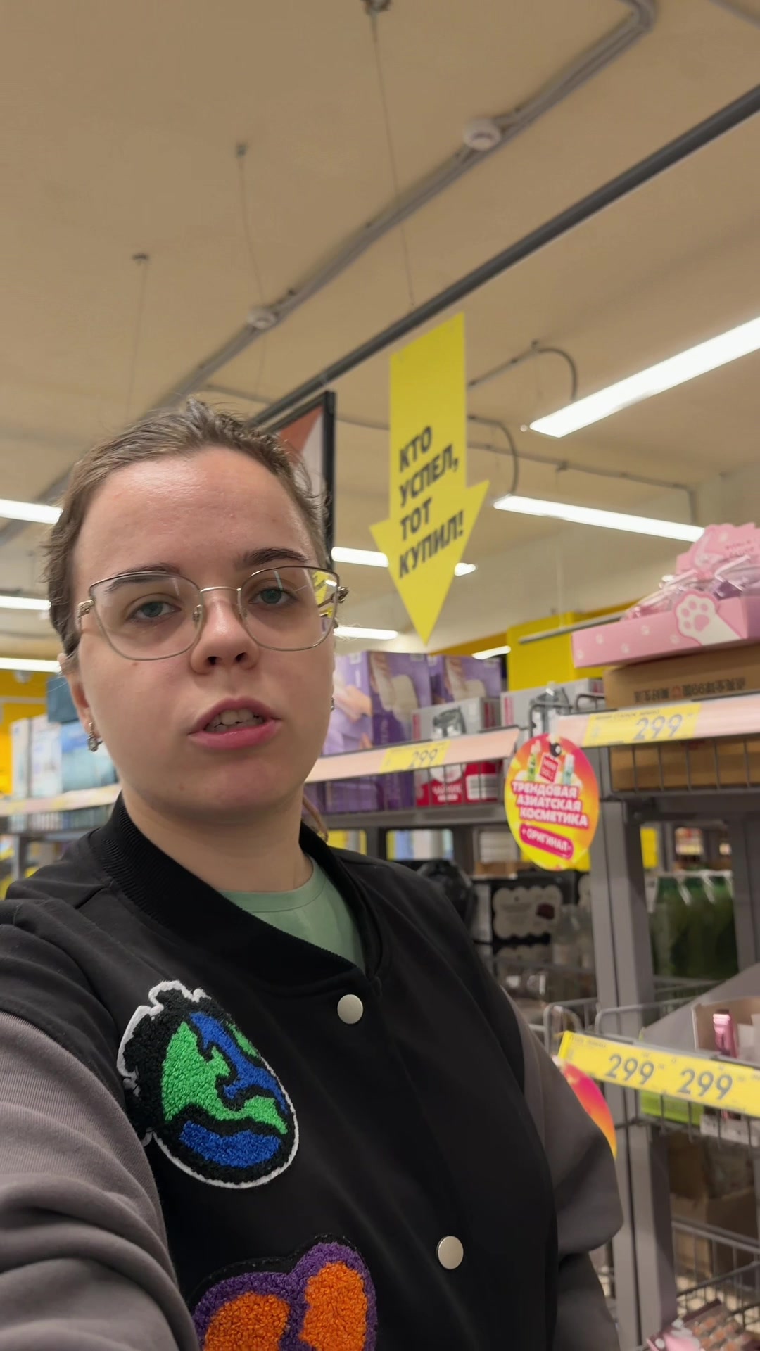 @Малыха из TikTok