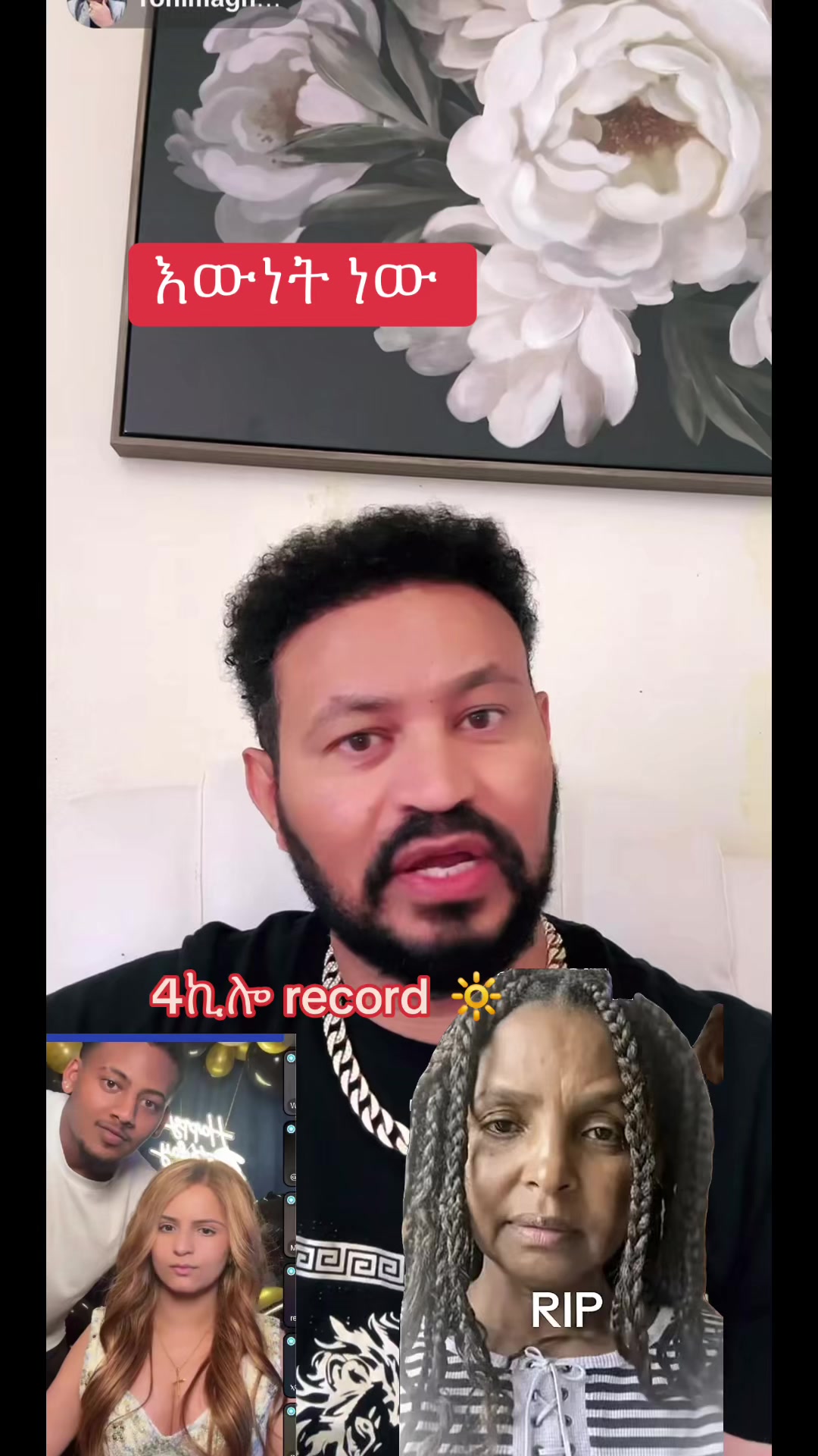 @አራት ኪሎ record 🔆