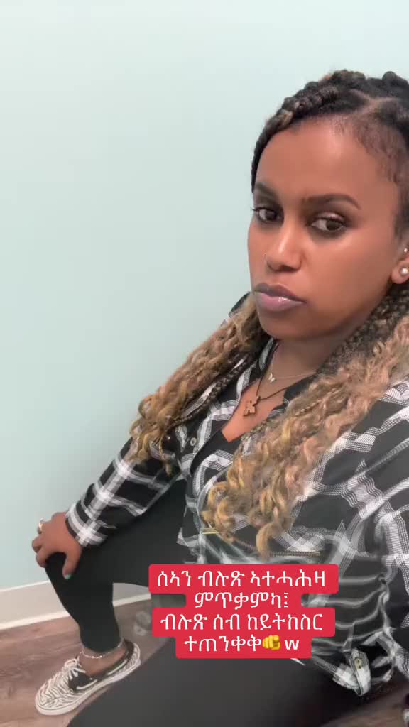 @Wawit_bella🦋