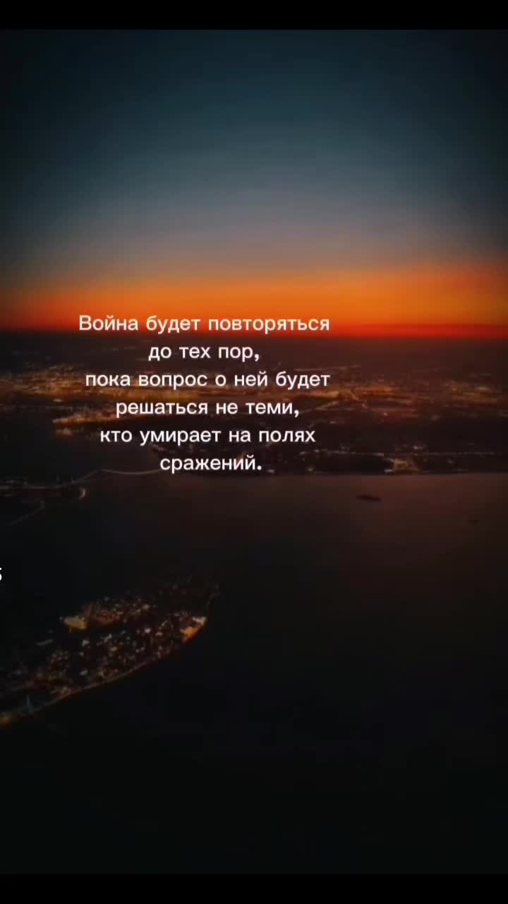@Цитаты, статусы)