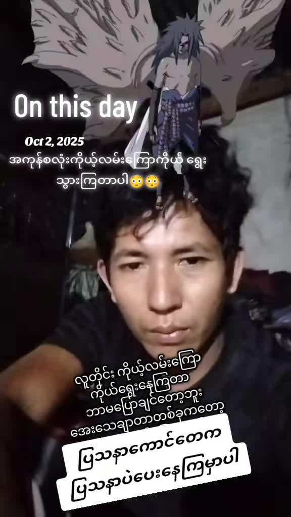 @Kyaw Kyaw Win