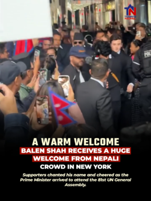 @Today's Nepal
